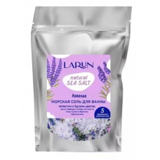 LARUN Соль для ванны Лаванда 250г